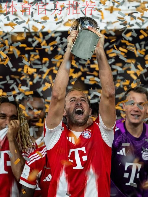 德媒：英超史一锋？凯恩更想要奖杯