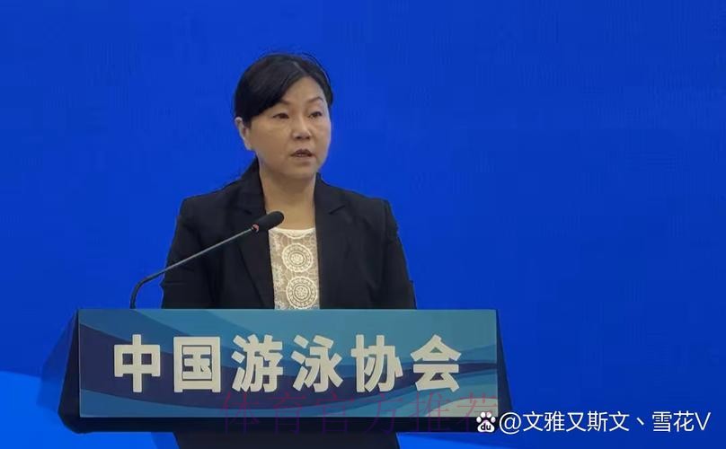 中国游泳协会第六届会员代表大会召开 中国游泳协会第六届会员代表大会召开