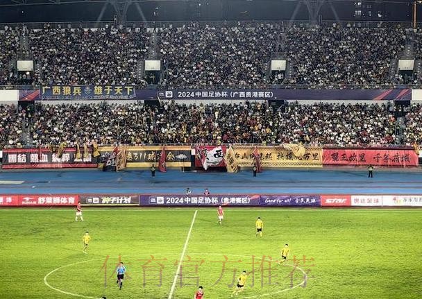 中国足协杯第二轮综述:多场比赛上演进球大战 4支草根球队展露黑马成色 中国足协杯第二轮综述:多场比赛上演进球大战 4支草根球队展露黑马成色